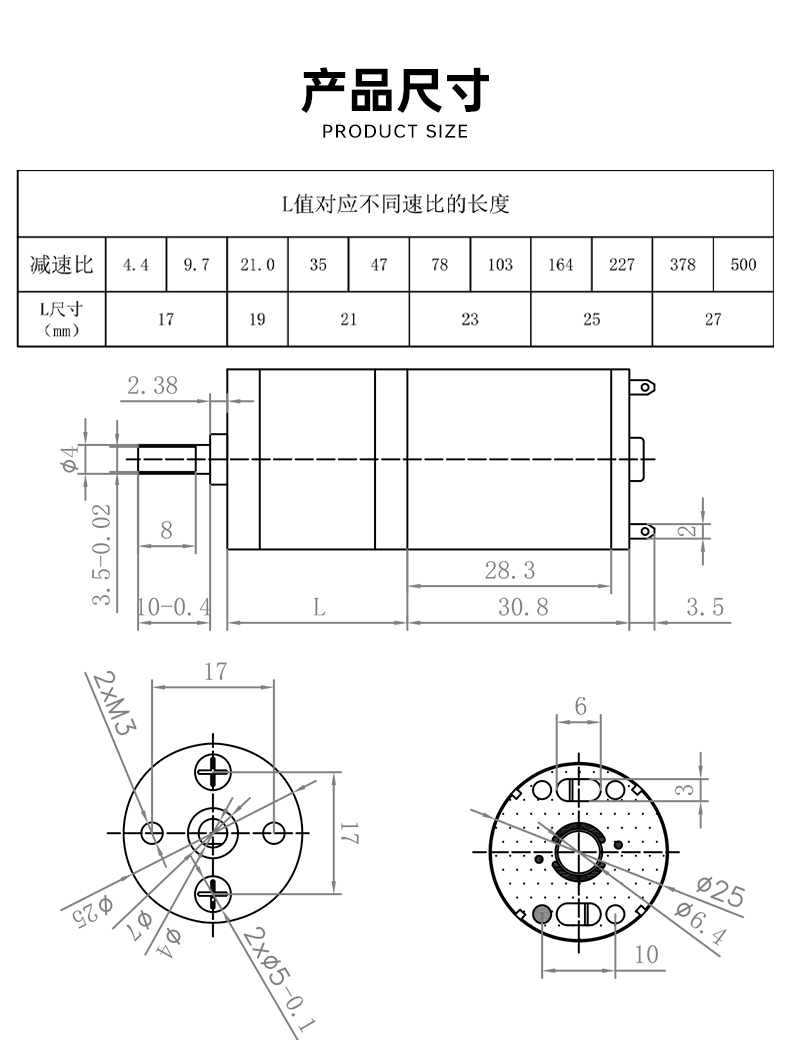 产品尺寸.jpg