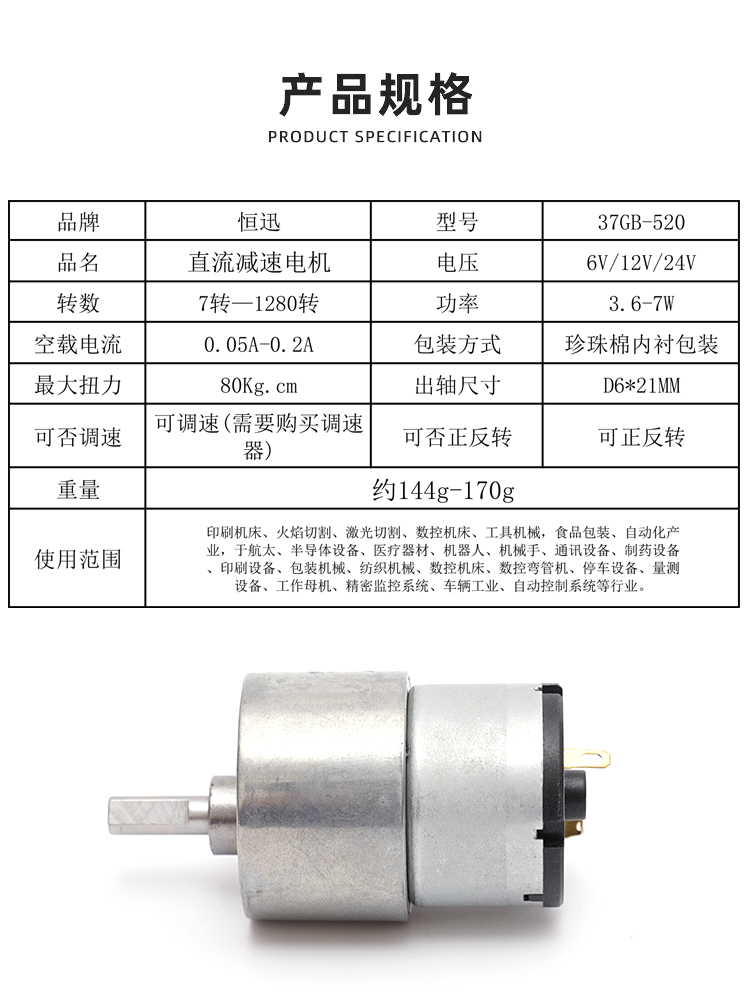产品信息介绍.jpg