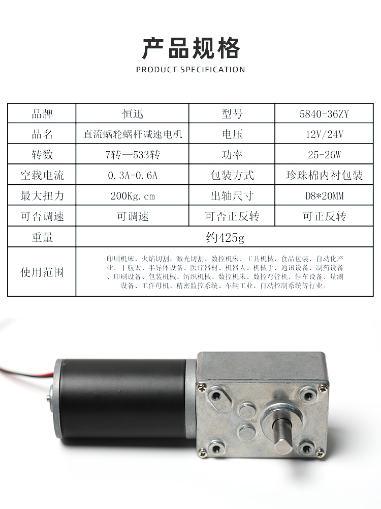 产品信息介绍.jpg